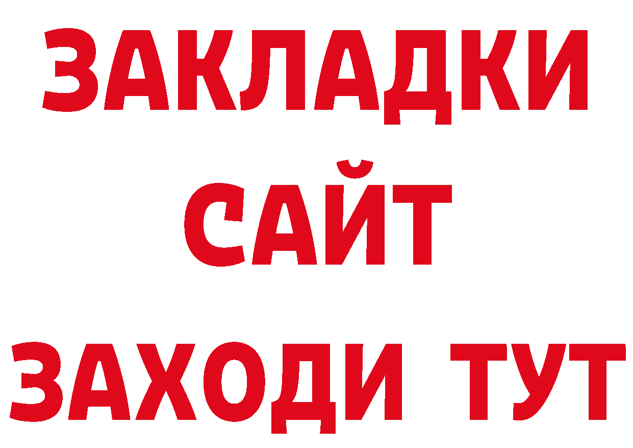 Где продают наркотики?  официальный сайт Котлас